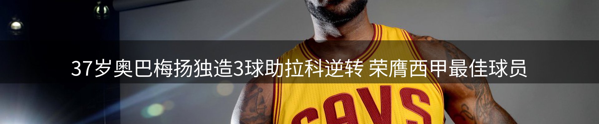焦点汇聚